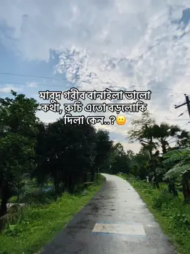 মাবুদ গরীব বানাইলা ভালো কথা, রুচি এতো বড়লোকি দিলা কেন..?🙂#outfitcowokberwarna #vairalvideo #1millionaudition #Bangladesh 