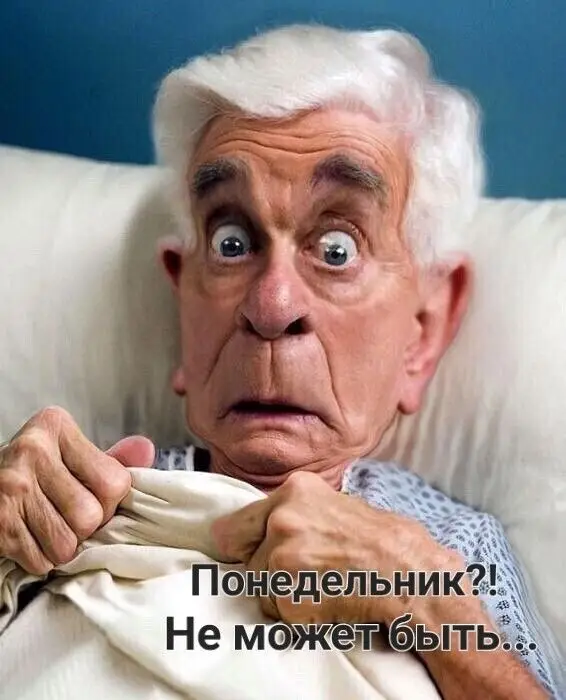 Всем доброго утра и хорошего настроения #понедельник #настроение #смешноевидео #доброеутро 