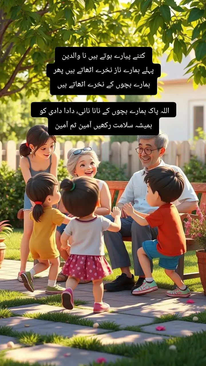 Aameeennn🤲#growmyaccount #unfreezemyacount #followers➕ #goviral #fyp 