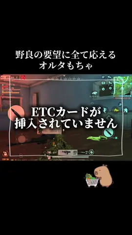 #荒野行動 #荒野バババン8周年 #兎田ぺこら 