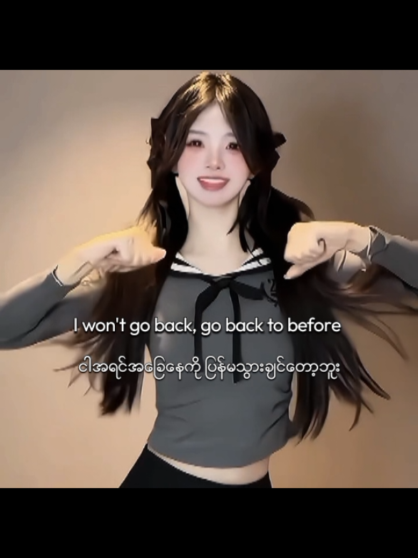 don't call me now#fyp #foryoupage #on4t #mmsub #smile1131998 