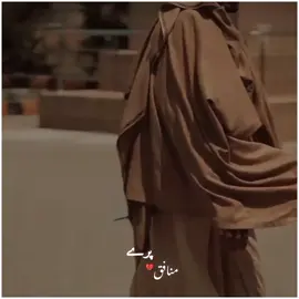 #محبتوں_کا_شہر_پیارا_میانوالی #accountunfrreez #viralacount #منافق #پرے 