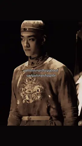 ដូរពីបេះដូងសាច់ទៅបេះដូងថ្ម💔