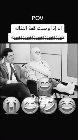 #في هذا اليوم 