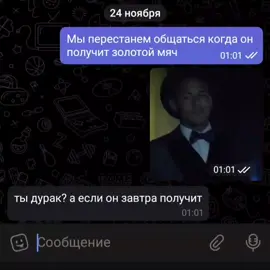 #❤❤❤ #немат #💔💔💔😭 #фифа 