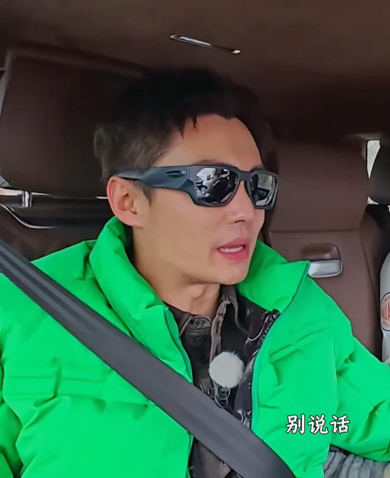 Chị lái mấy ảnh sợ đến nỗi nắm tay nhau lun r kìa 😅🤣 。#翟子路 #zhaizilu #trachtulo #bailu #aoruipeng 