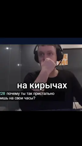 Папич тетрадь смерти #папич #arthas #deathnote #тетрадьсмерти 