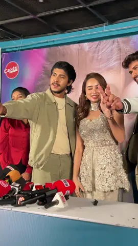 তৌসিফ ও নীলার ‘ফাস্ট লাভ’—মিষ্টি প্রেমের ঝলকেই মাতোয়ারা দর্শক #dhakanews 