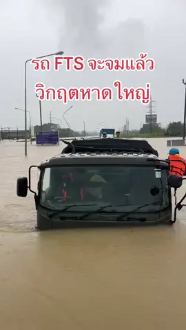 วิกฤตหนักหาดใหญ่ นายกสั่งการทุกภาคส่วนได้แล้ว #พี่แพรค่ายเสนาฯ #พี่แพรค่ายเสนา 