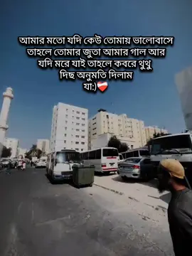 #রেদোয়ানচাচ্চু #reduyancahcchu 