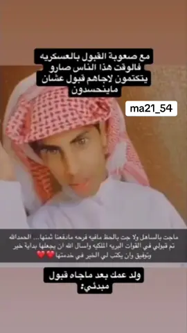 #تذيفات🇸🇦#explore#fyp#4u#foruyou 