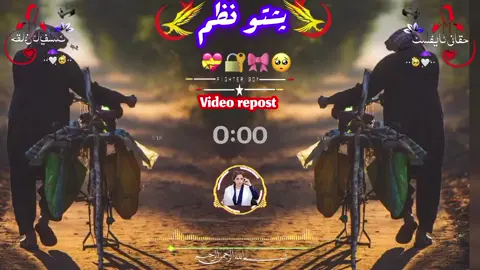 دا دردلی کڑیدلی زڑہ حال #پشتونظمونه #creatorsearchinsights 