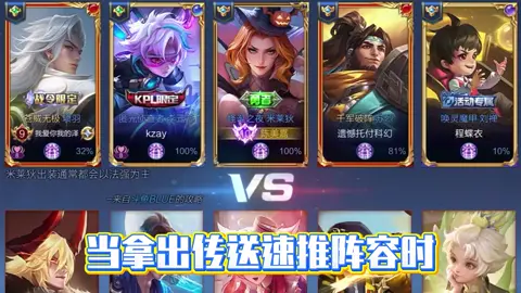 #hokstudio #HonorofKings #HOK #vuonggiavinhdieu #王者荣耀 