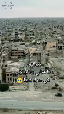 #قسد #حمصية☺️ #سوريا #دمشق_حلب_حمص_حماة_طرطوس_الاذقية #ديرالزور 