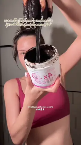 #skineditior #4xscrub #bodyserum #12xbodycream #tiktokmarketplace 