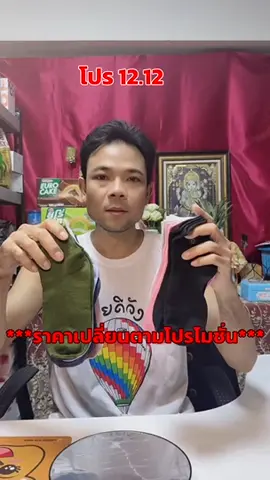 ใครที่ใส่ถุงเท้าเยอะเยอะใส่ทุกวันเมาตัวนี้เลยแพ็ค 10 สี 10 คู่จัดไปเลยหนึ่งแพ็คราคาประหยัด#ของดีบอกต่อ #ถุงเท้า #ถุงเท้าข้อกลาง#มาดามปุ๊กกี้กับพี่พ่อบ้าน 