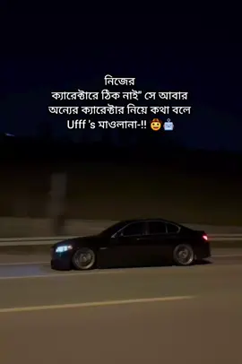 🤠🤖 #foryoupage🦋✨ #foryou #tiktokbangladesh🇧🇩 