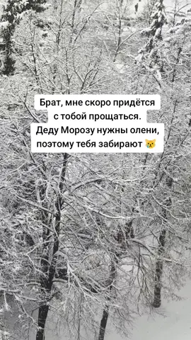 Буду скучать бро.. #бро #брат #друг 