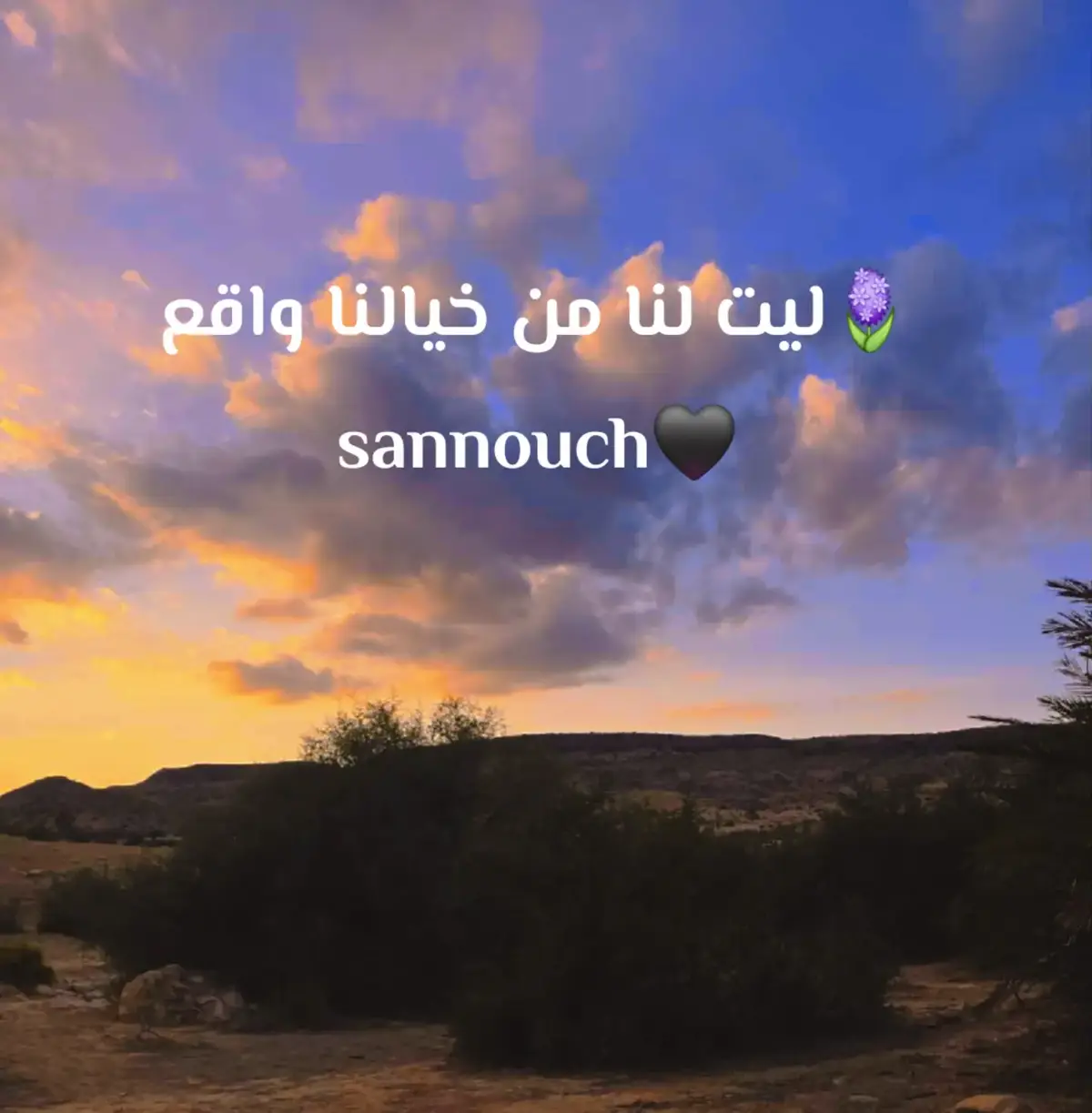 #contryhumans #ليت لنا من خيالنا واقعا#حزيــــــــــــــــن💔🖤 #ذكرياتنا #أمي @𝐀𝐧𝐚𝐬  𝐆𝐨𝐥𝐚𝐧𝐞 |🇩🇪 