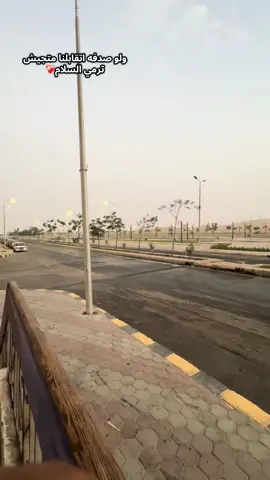 #المصريه_للعلوم_والتكنلوجيا_المنيا_est #المنيا_الجديده #الحي_الرابع #explore #fyp 