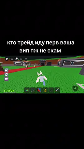 пжж не скам#украдибрейнрот #steslabrainrot #нескам