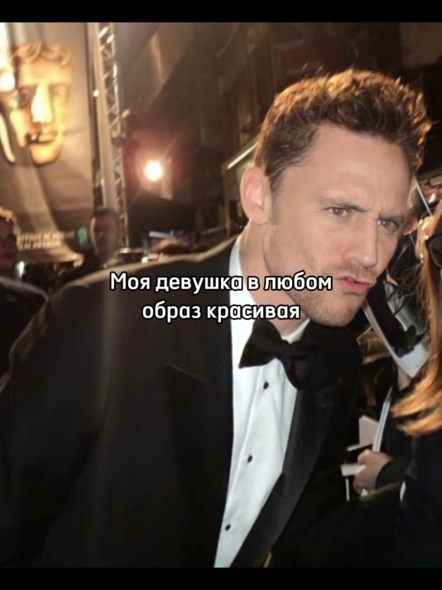 Моя девушка))❤️ Том Хиддолстон Актёр из Британии родившиеся в 9 октябре в 1981 году. Тому пришла большая слава из за роли Локи в фильме 
