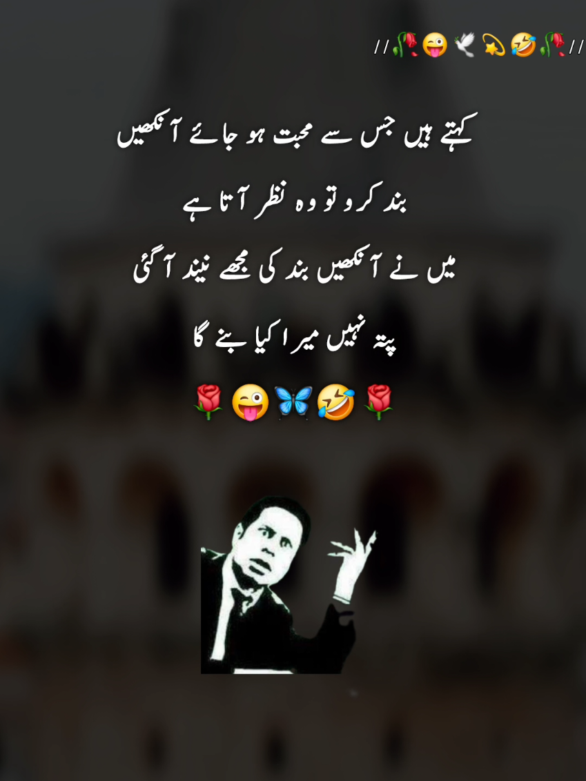 #typ #foryou #funyy_videos #plzunfrezemyaccount #🤣🤣🤣 