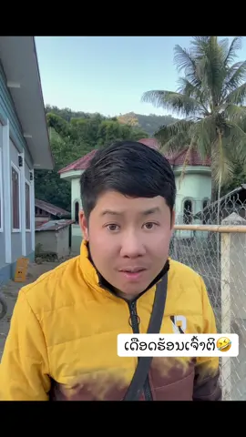 #ກອນປະຕູ 