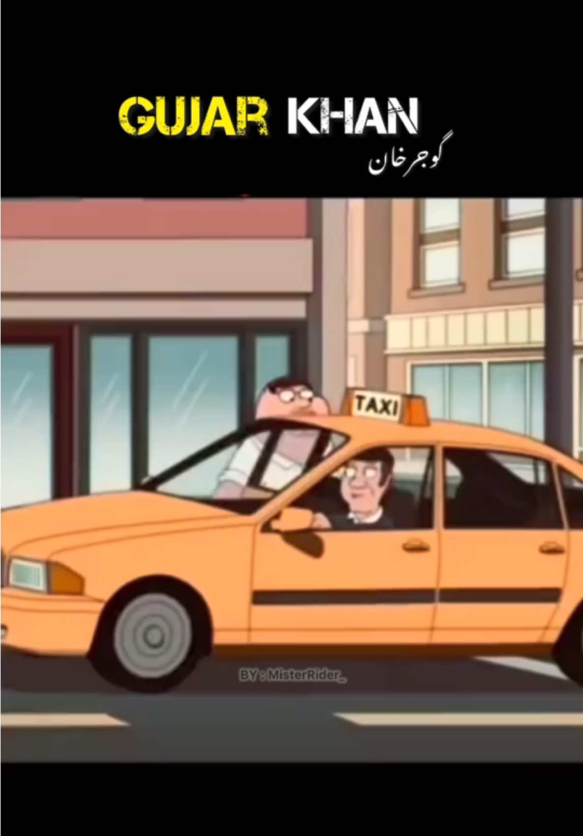 Home ♥️#fyp #gujarkhan 