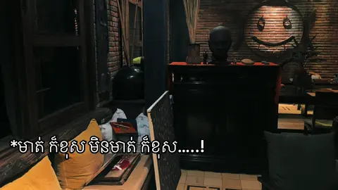 💔#fypシ #ខុមចិន្ដា 