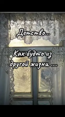 #зима #ностальгия #вдетстве 