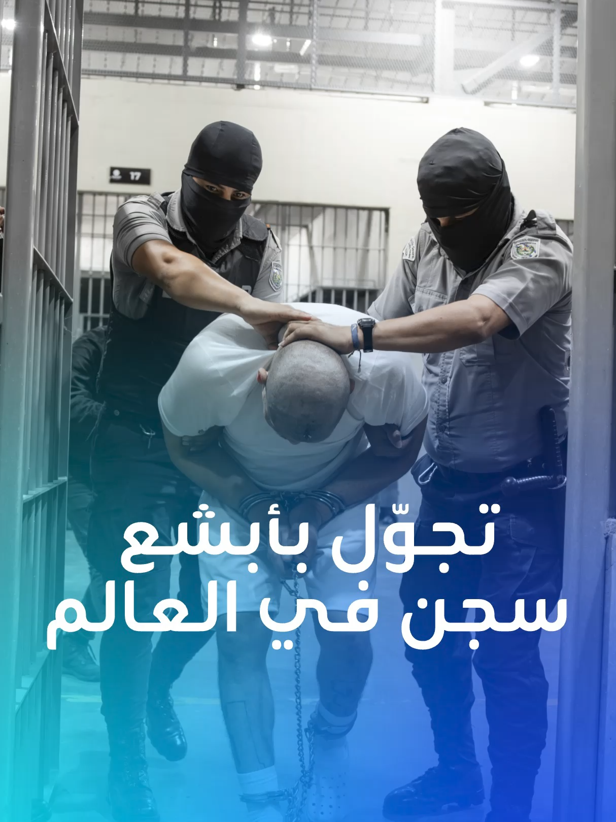 لا نوم ولا راحة.. هكذا افتتح نجيب بوكيلي -الذي وصفه ترامب بـ