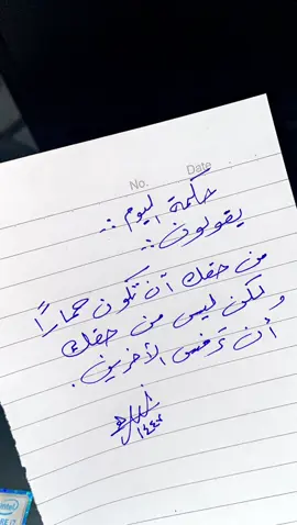 #الدمام_الخبر_الشرقيه_الرياض #اكسبلورexplore #الرياض #عرعره_النقب_رهط_كسيفه_شقيب_تل_السبع 