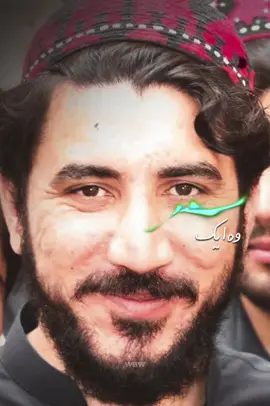 #unfrezzmyaccount #foryou #manzoorpashteen 🫶🏻🌸🌹#ptmzindabad #islamabad 