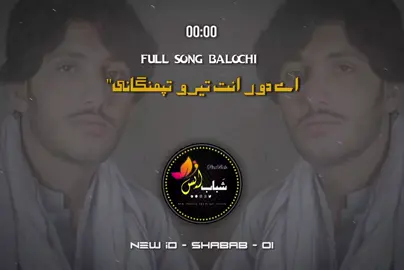#____٫BaLochi_Song. 🤘❤️‍🔥 '|.Follow – Like – Support.|' • • • • #BaLochi_song_10kviews  #pllzzz_Support_remixx  #growmyaccount✅🥀  #Follow_Like_iTx_Shabab_01💞 