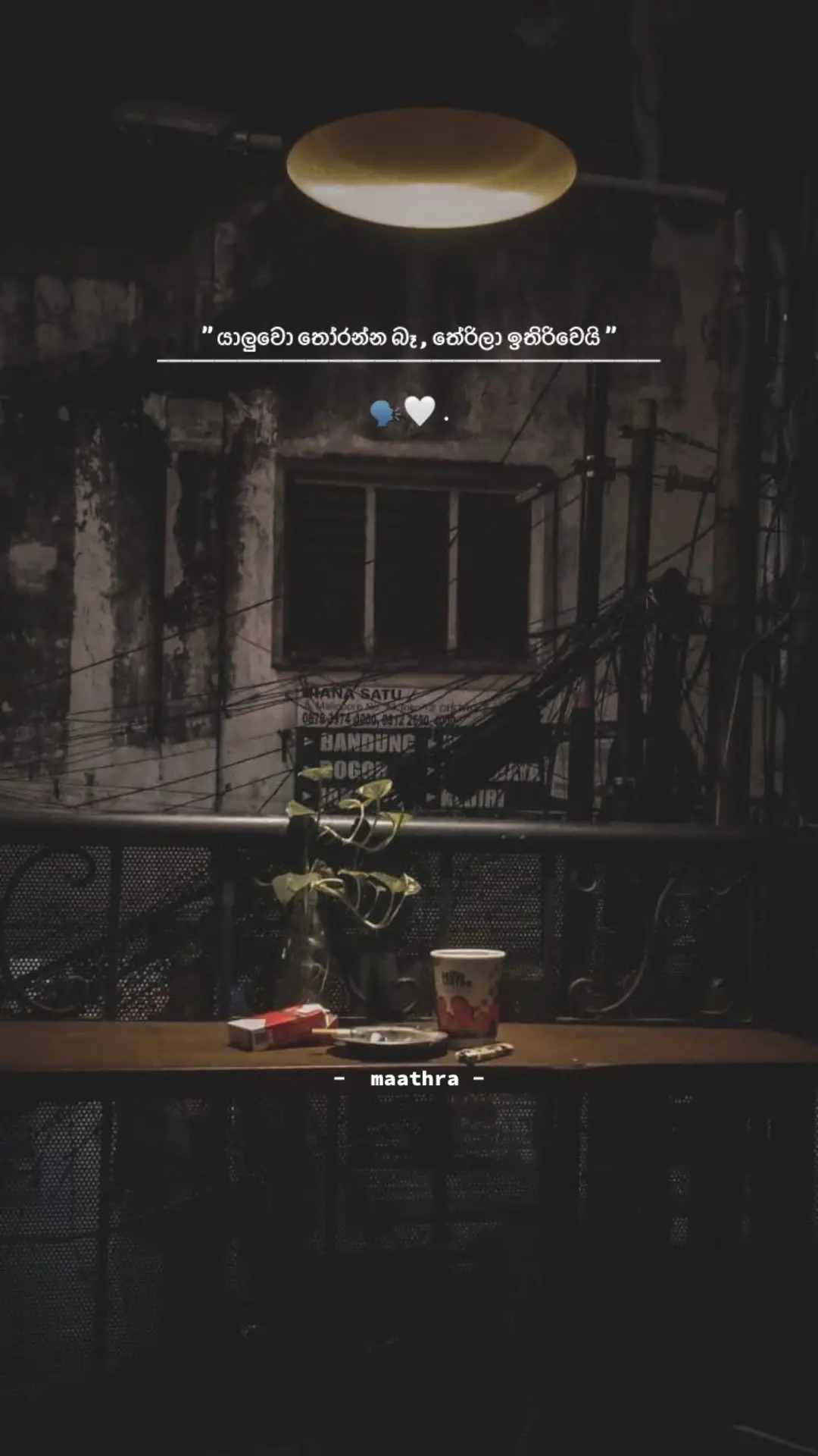 #qoutes #foryou #viral 