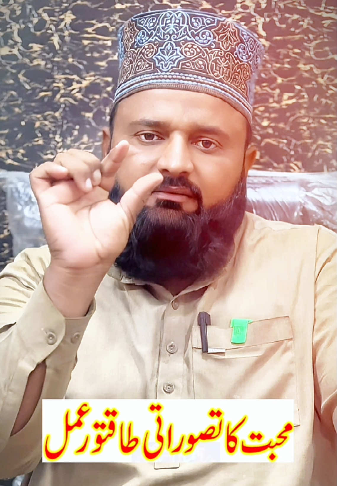 Most powerful wazifa for love  #wazifa #wazifadua #wazifa_islaam_dua_bayan #wazifalovemarriage #fyourpage 