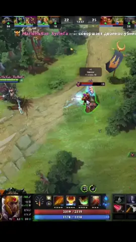 К рубику вопросиков нет #dota2 #dota2memes #dota2wtf #dota2moments #dota 