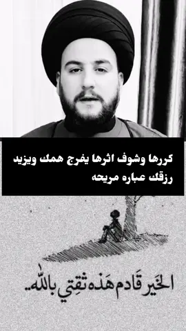 عباره مريحه 