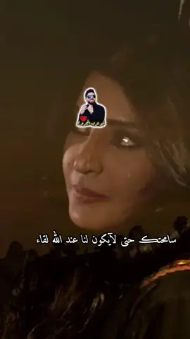 @عازف الأورك مثنى السنكري ابو محمد اخو قلبي والله حرام عليك دمرت قلوب البشر بالعزف #ابو_عرب_المجروح💔  #ضيم_الليالي❤️‍ 🩹 #فراق_بدون_وداع🥀  #أبو_عرب_يحكي_وجعه🥺  #اللي_راح_ما_يرجع🖤 ❤️‍🩹