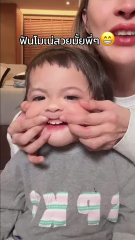 #ต้าวแฝดโซลโมเน่ 