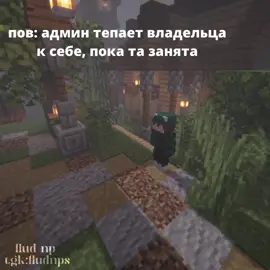 ЙОУУУ, МЫ ЖИВЫЕ!! Эти админы, ну ваще)) НАБОР ОТКРЫТ!! tgk: fludnps #флудпонп #команданп #ждёмнью #всехждём #видеооо #вступайтевофлуд #наташа #админы #флуд #нп #мыдобри 