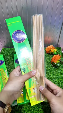 Combo 5 hộp nhang muỗi Thái#nhangmuoithailan #nhangmuoithailan @HOÀNG QUÝ SĂN SALE 
