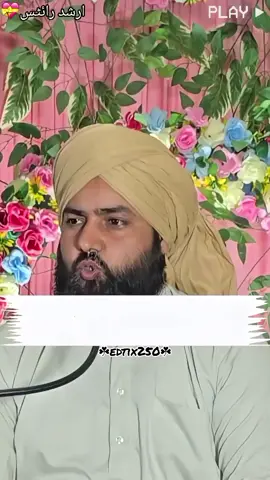 جو شخص فجر کی نماز چھوڑ دیتا ہے #islamic #quran_alkarim #fypシ゚viral🖤tiktok #100k #edtix250 