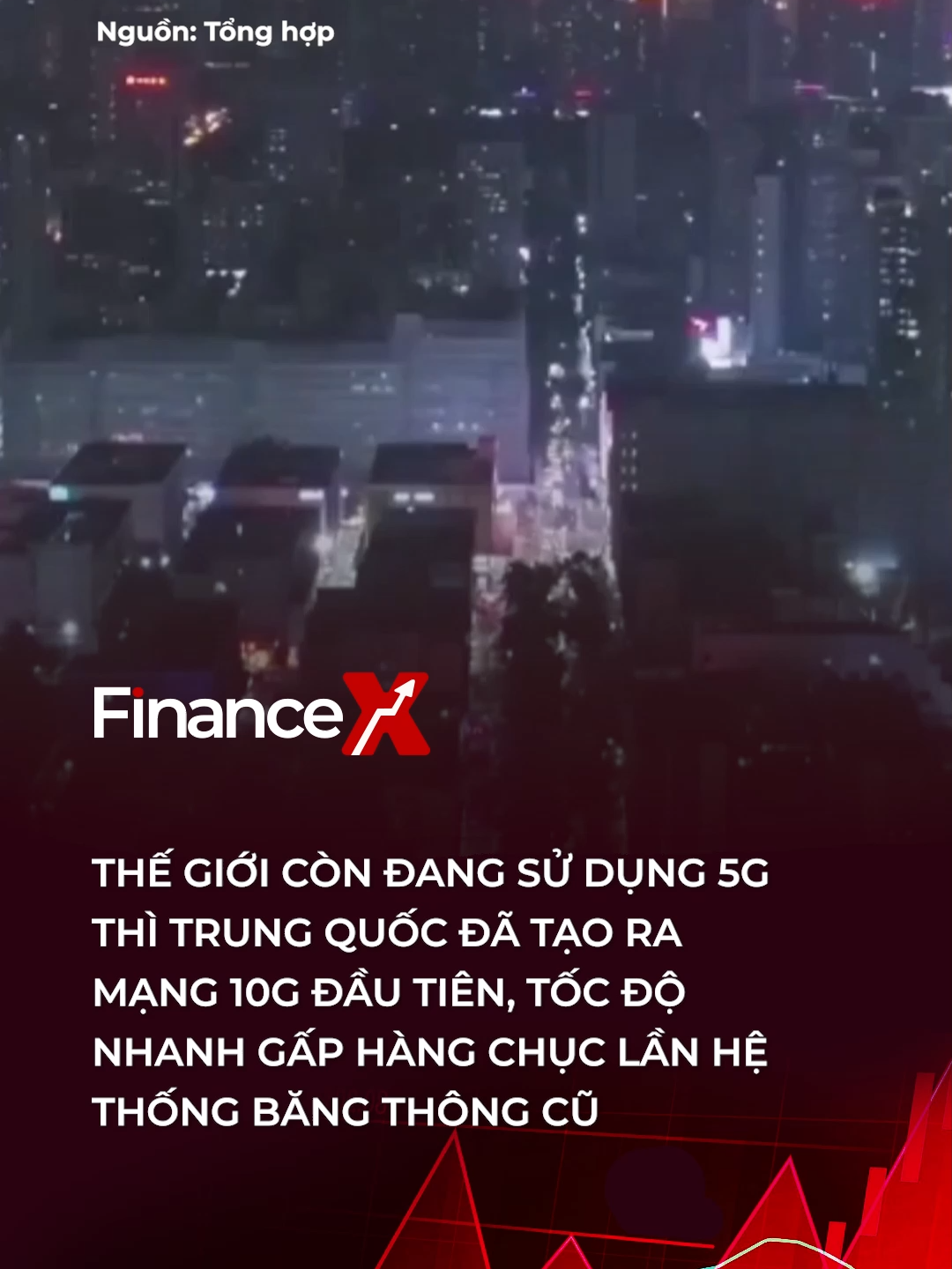 Sự xuất hiện của mạng 10G cho thấy Trung Quốc đặt cược vào việc “đi trước một bước” trong hạ tầng internet cố định, thay vì chỉ tập trung vào mạng di động như xu hướng chung của thế giới #financex #tiktoknews