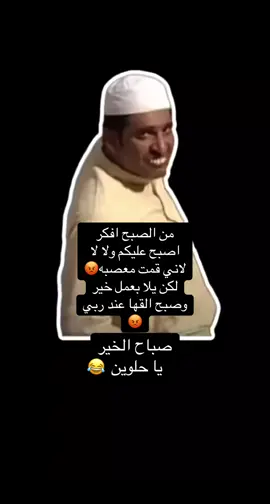 #اكسبلور #bdtiktokofficial #yosoycreador #recommendations #wedding 😂😂