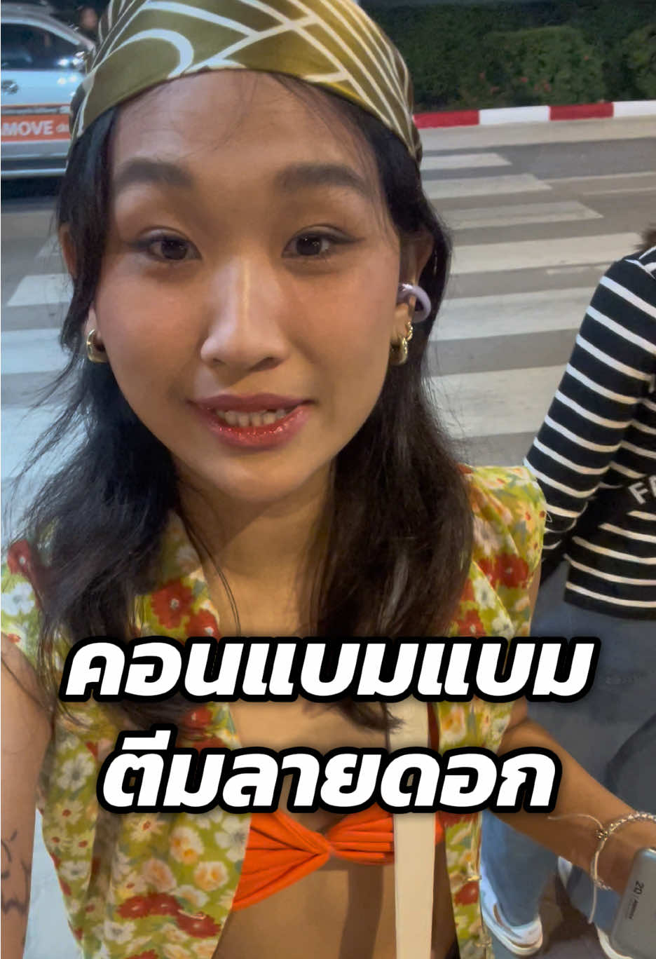 ฉันไม่อ่านไลน์กลุ่ม หรือนกเขียวบิดกัน 💚🐥 #แบมแบม #bambamhometownconcert2025 #got7forever #bambam1a @뱀뱀 BamBam 