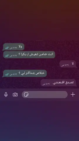 #اكسبلور_تيك_توك #😂😂 #الشعب_الصيني_ماله_حل😂😂 #fyyyyyyyyyyyyyyyyyyyyyyyyyyyyyyyyyy #viral 