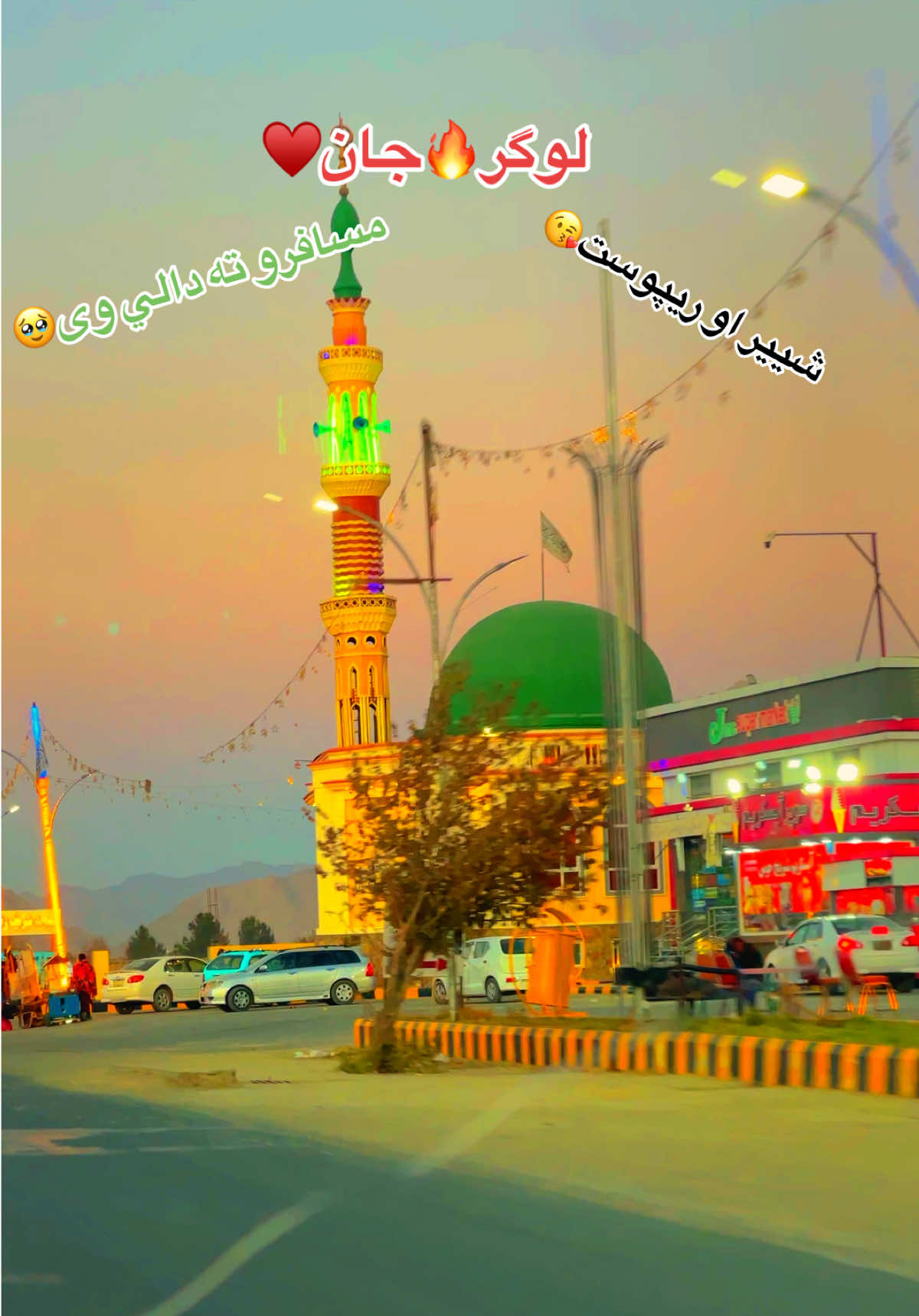 چند سال میشه مسافر استی در کدام کشور🇦🇫👑 #afghanistan🇦🇫 #100kviews #viralvideo #مسافری_سختہ__خواری_دہ #پشتون_تاجیک_هزاره_ازبک_زنده_باد🇦🇫 