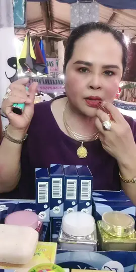 ลดเยอะ ส่งฟรี มีปลายทาง